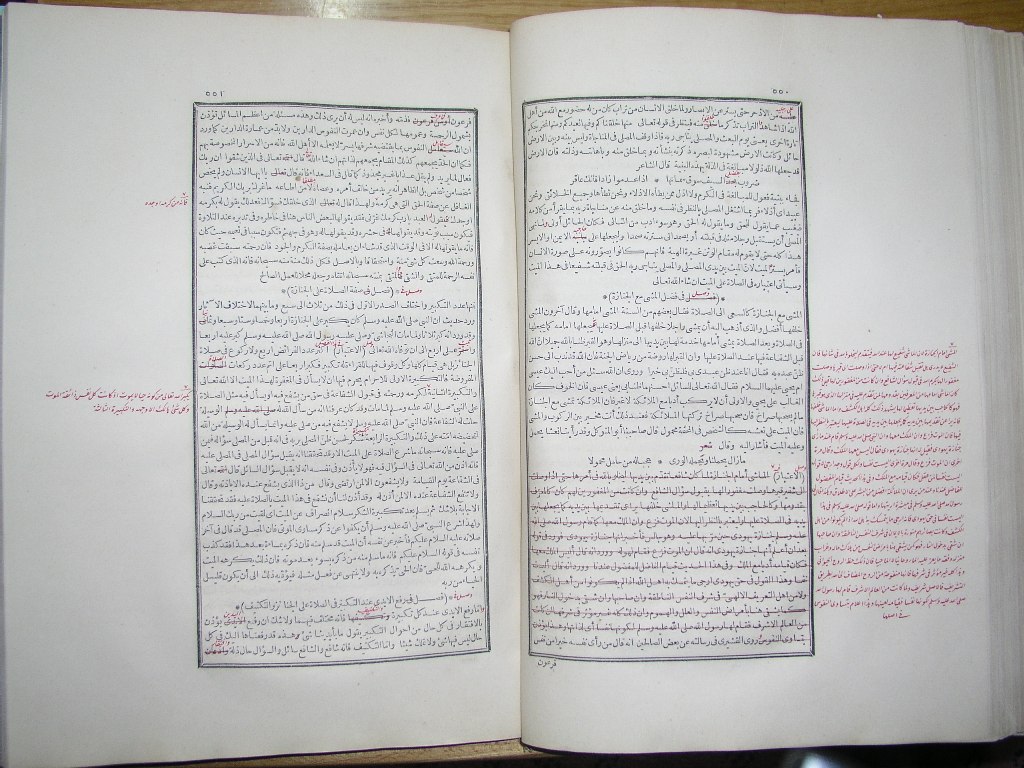 futmak.com - Page 277 - from part One of the first Boulaq edition - corrected by Sheikh Abdul Majeed Al-Khani